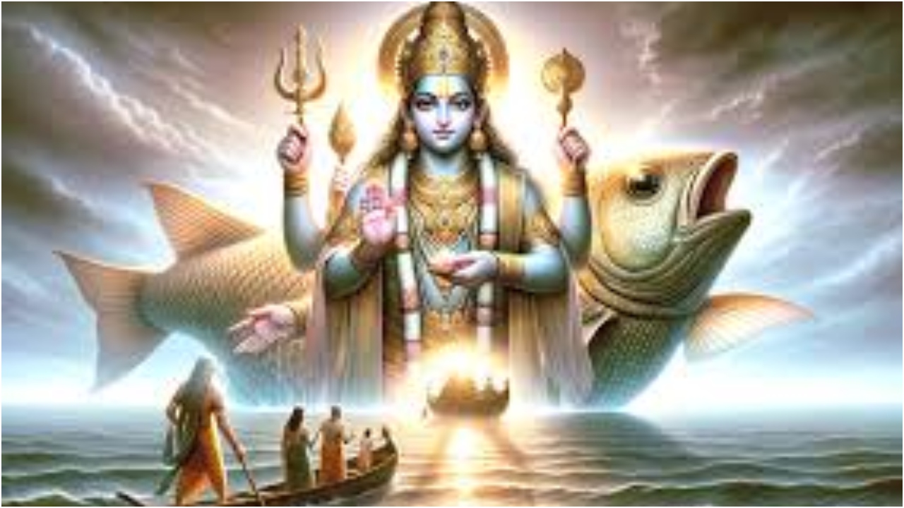 Matsya Jayanti 2026: आज मत्स्य जयंती, जानें विष्णु जी ने क्यों लिया ...